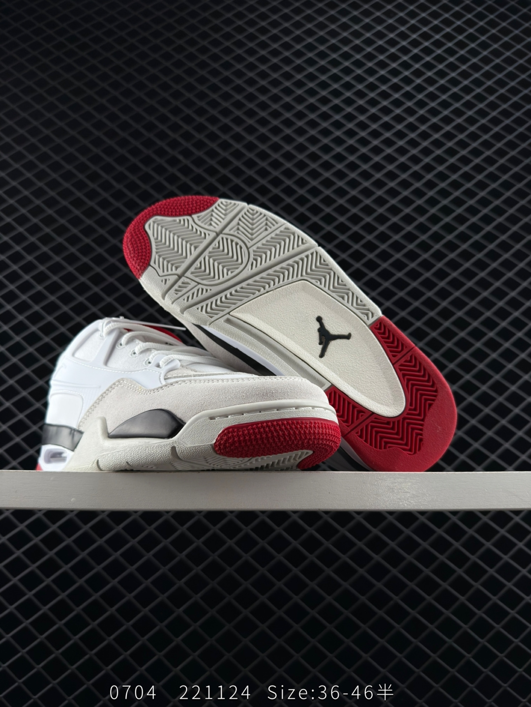 Nike Air Jordan 4 RM